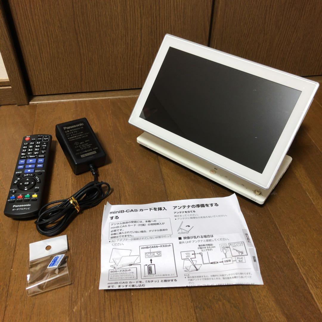 パナソニック Panasonic ポータブルテレビ　DMP−HV150 10V型