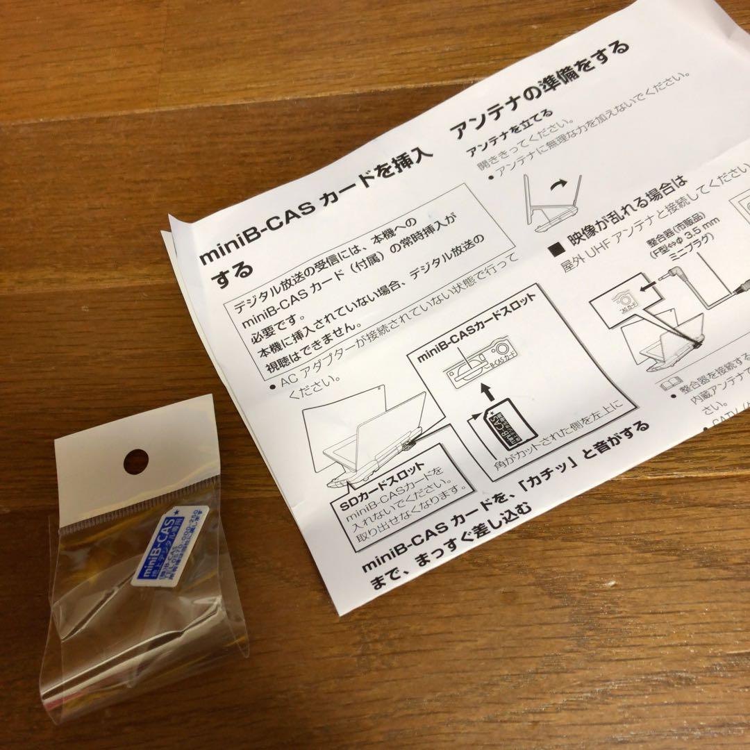 パナソニック Panasonic ポータブルテレビ　DMP−HV150 10V型