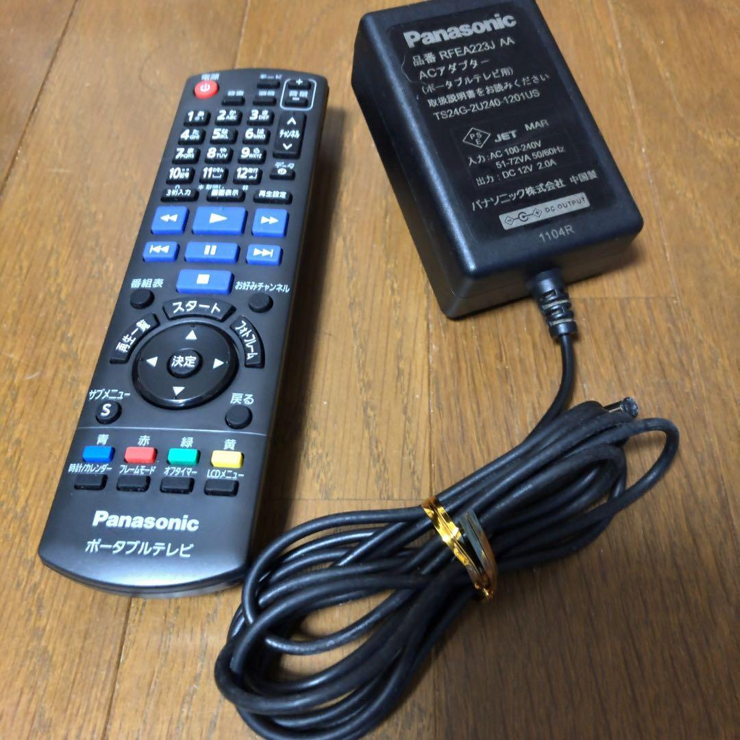 パナソニック Panasonic ポータブルテレビ　DMP−HV150 10V型