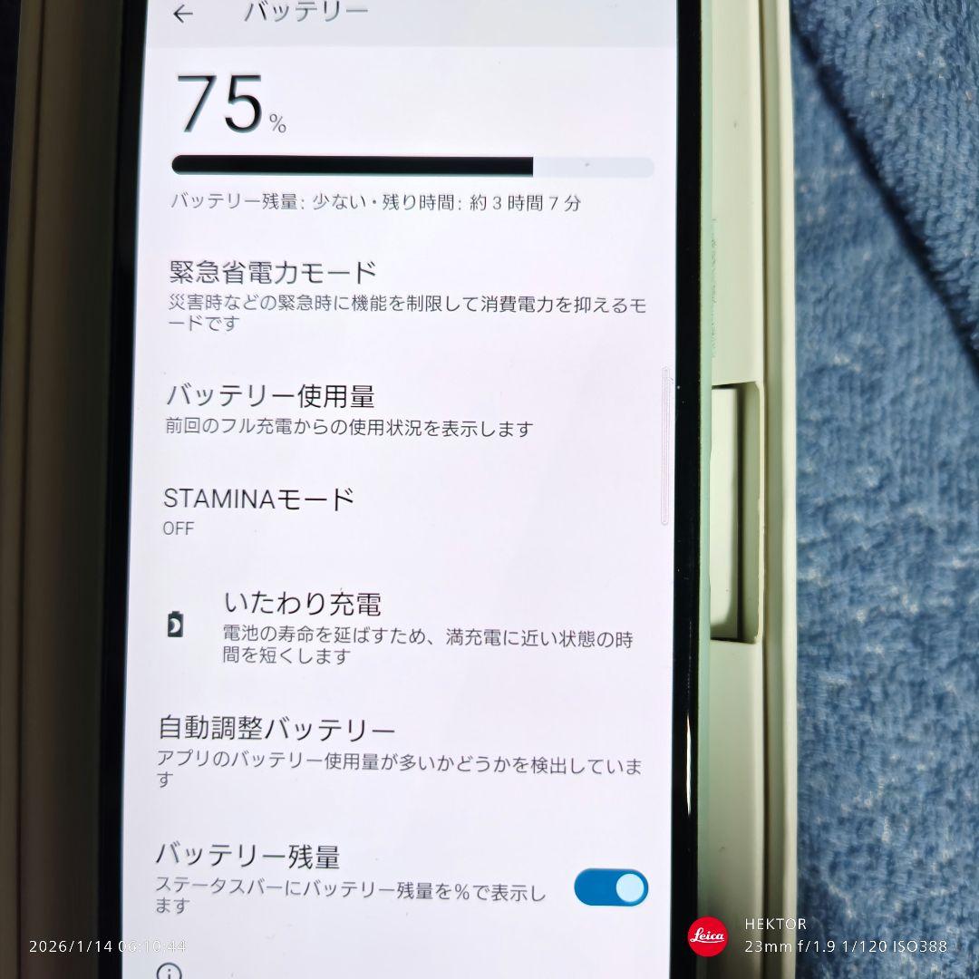 Sony Xperia docomo 水色 本体