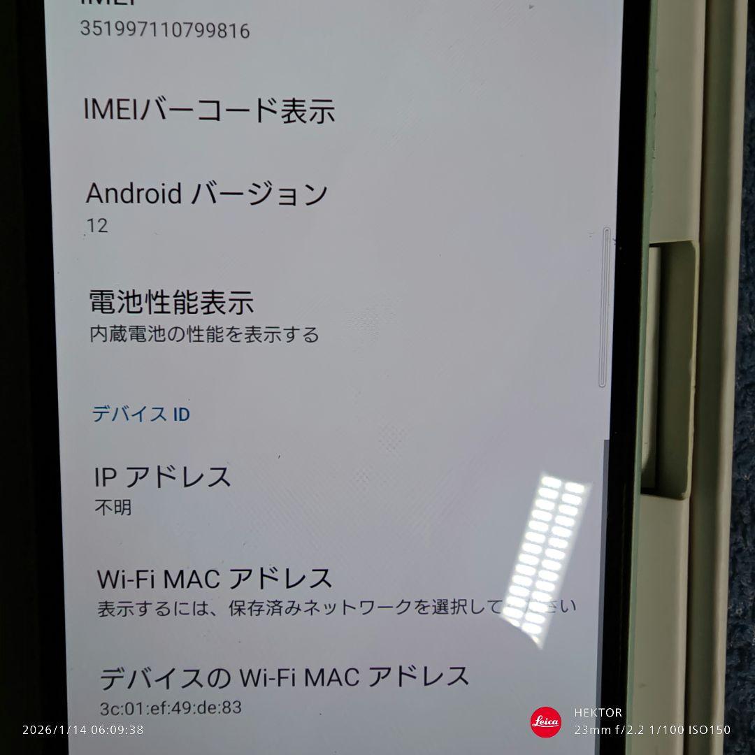 Sony Xperia docomo 水色 本体