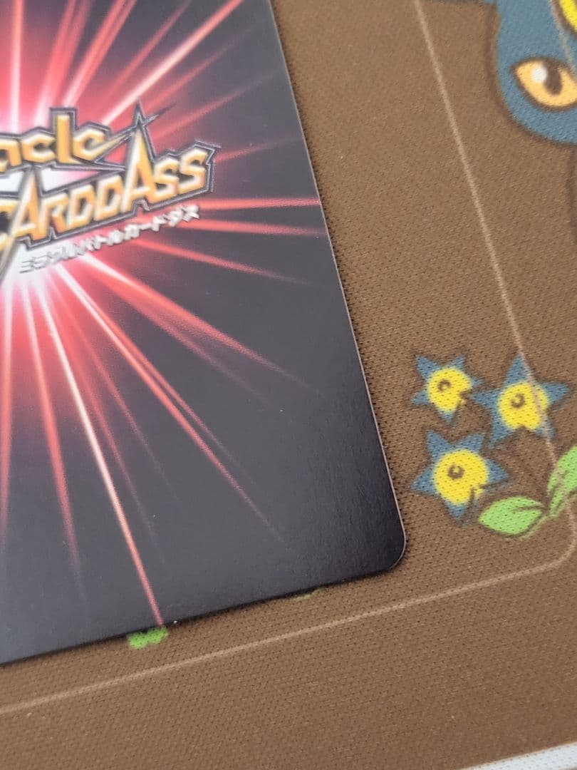 NARUTO　風影　我愛羅超Ωレア　ミラバト　トレカ