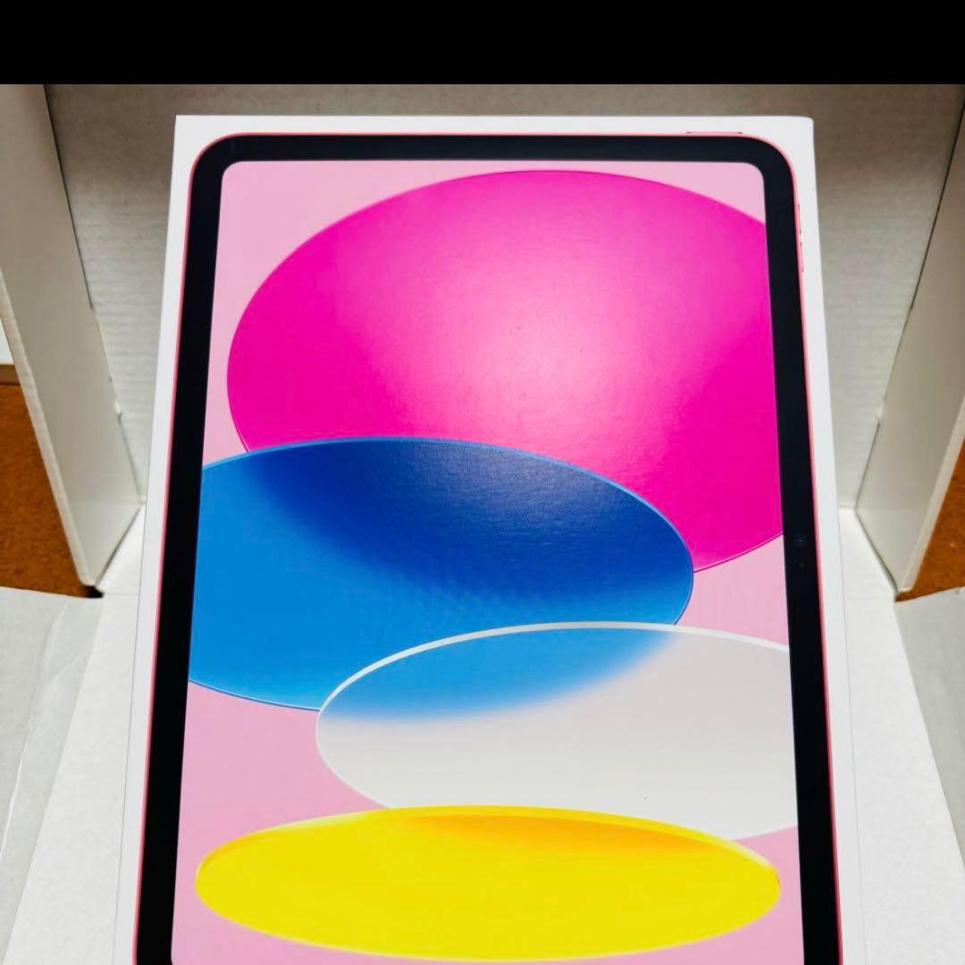 【新品未使用】Apple iPad 64GB 第10世代【レアカラー】