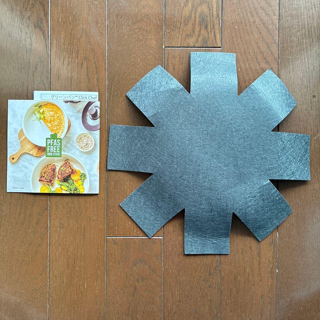 グリーンパン クリックシェフ 4点セット※ハンドル:リニューアル【新品・未使用】