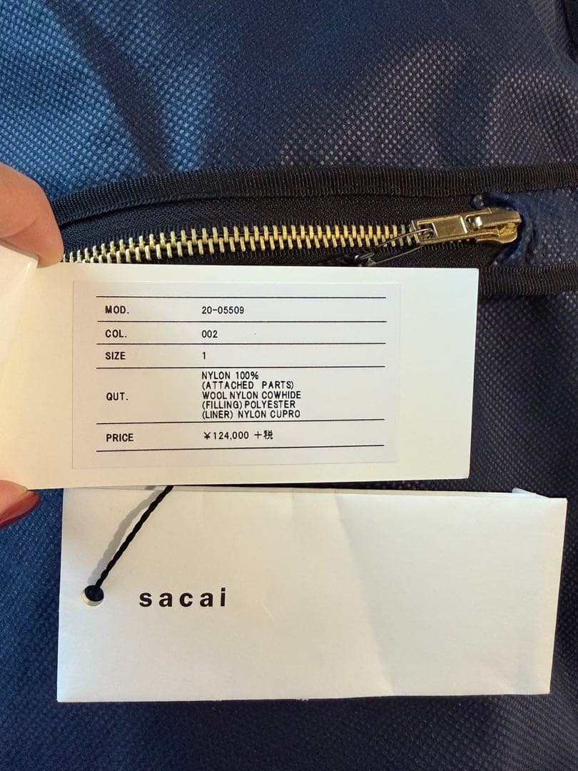 【正規店購入・保存袋/タグ付】sacai サカイ アウター ブルゾン サイズ1