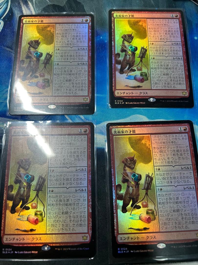 mtg 美術家の才能/Artist's Talent 日foil4枚