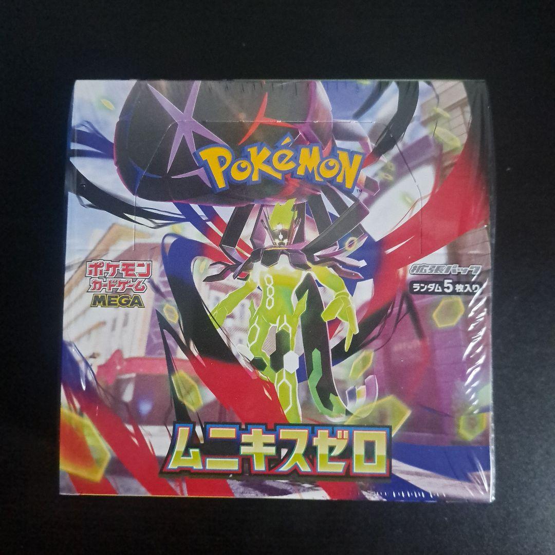 ムニキスゼロ1box 新品未開封シュリンク付き