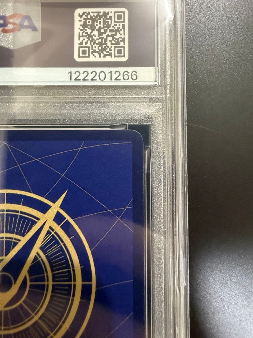 【PSA10】しらほし SP SR