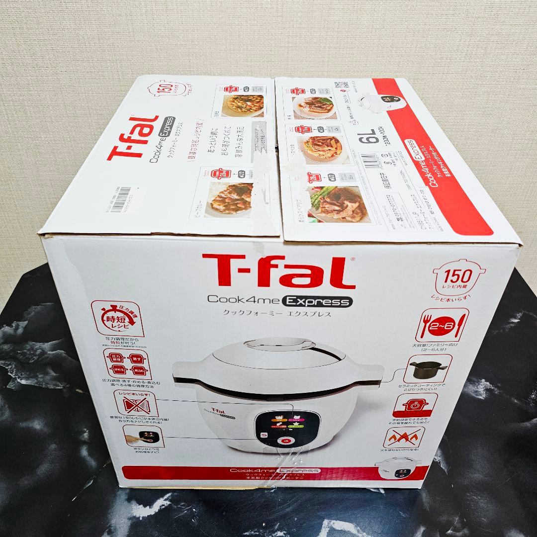 未使用品 T-fal 電気圧力鍋 クックフォーミー TCY8511JP 6L