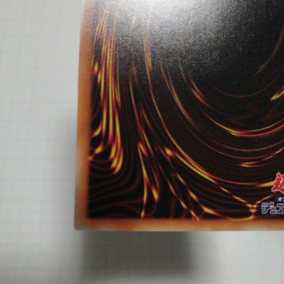 遊戯王　蒼翠の風霊使いウィン　20thシークレット