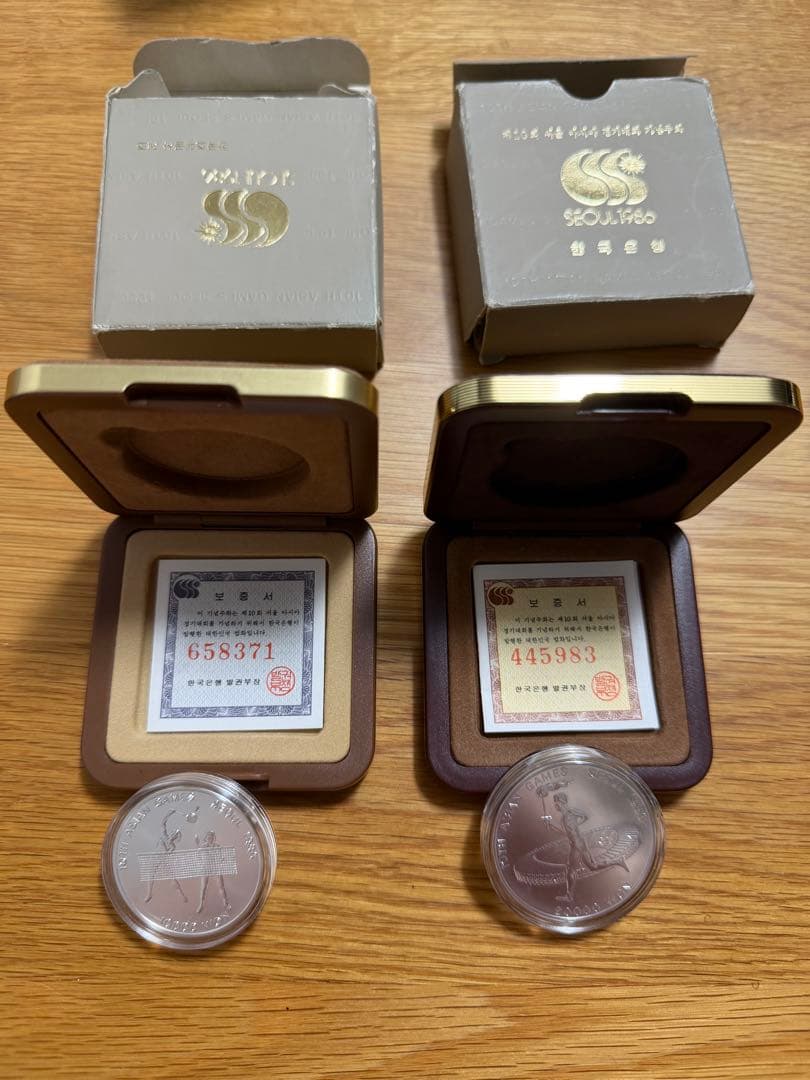 1986年ソウルアジア大会 記念硬貨 2枚セット