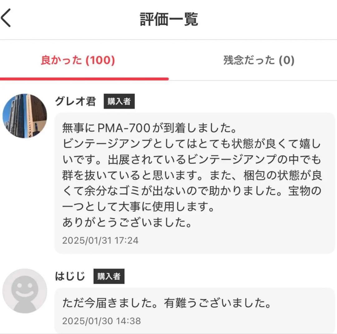 【美品】BOSE 薄型壁掛けスピーカー 230SQ ボーズ ウォールスピーカー