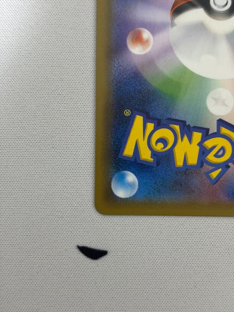 トウホクのピカチュウ PROMO SM-Pプロモカード 088/SM-P