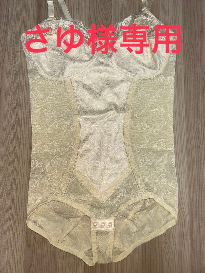 さゆ　シャンデールエレガント　ピエゾ　ボディスーツシャンパンゴールド