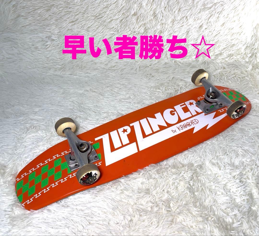 ZIP ZINGER by KROOKED ジップジンガー