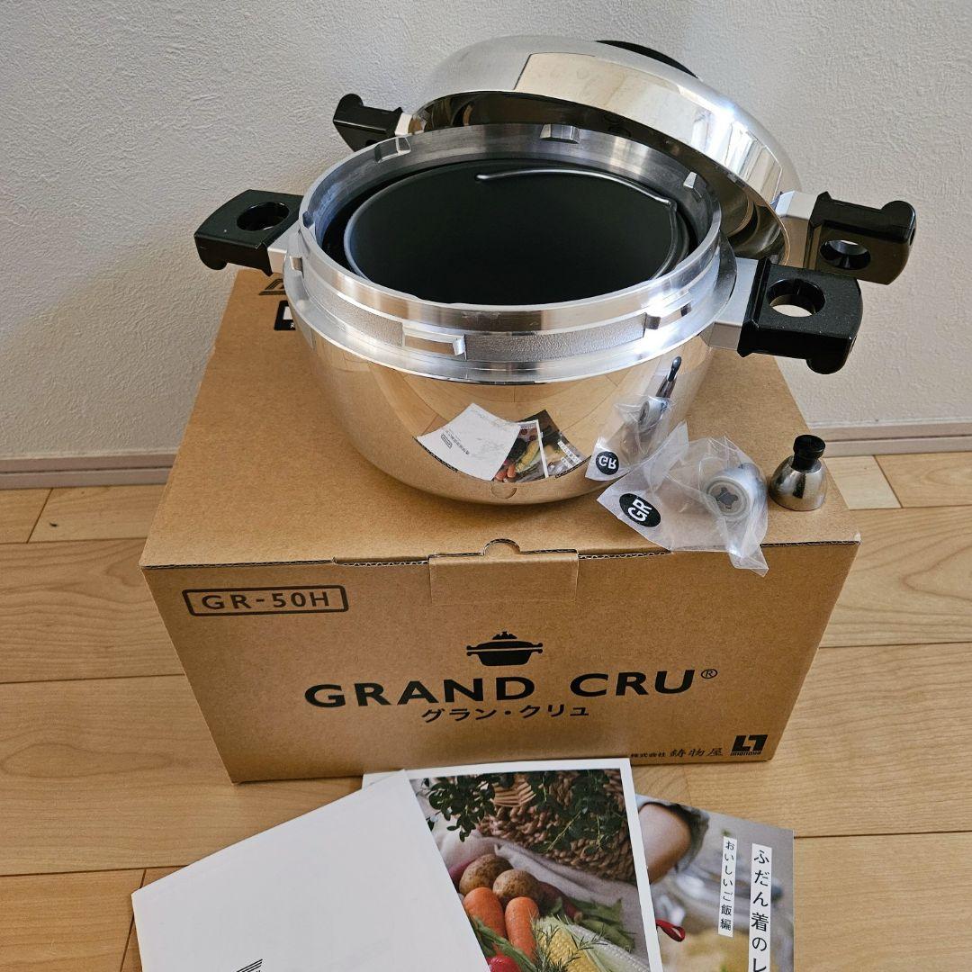 ヘイワ 平和 圧力鍋 グランクリュ GRAND CRU GR-50H IH