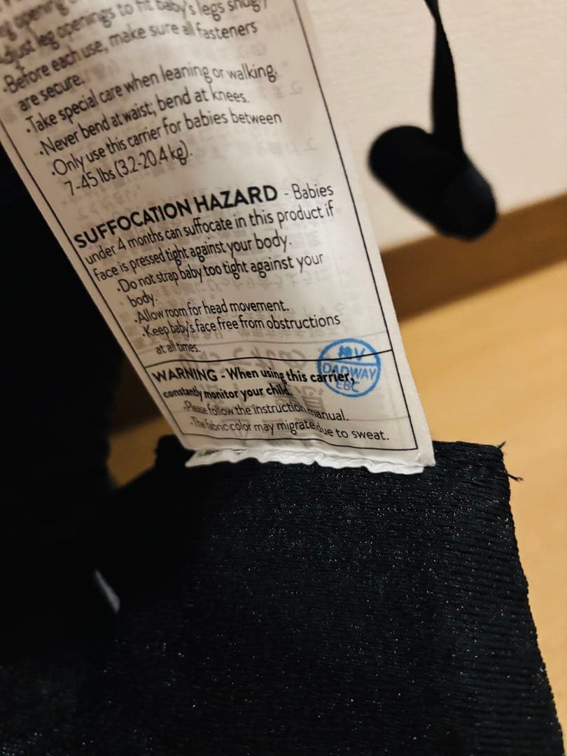 【極美品】エルゴベビー　オムニ ブリーズ　ブラック