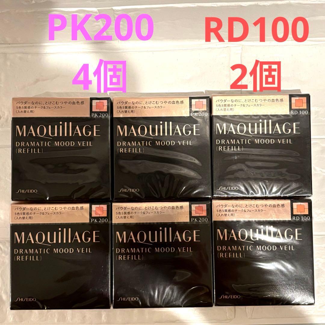マキアージュ ドラマティックムードヴェール PK200／RD100(レフィル)