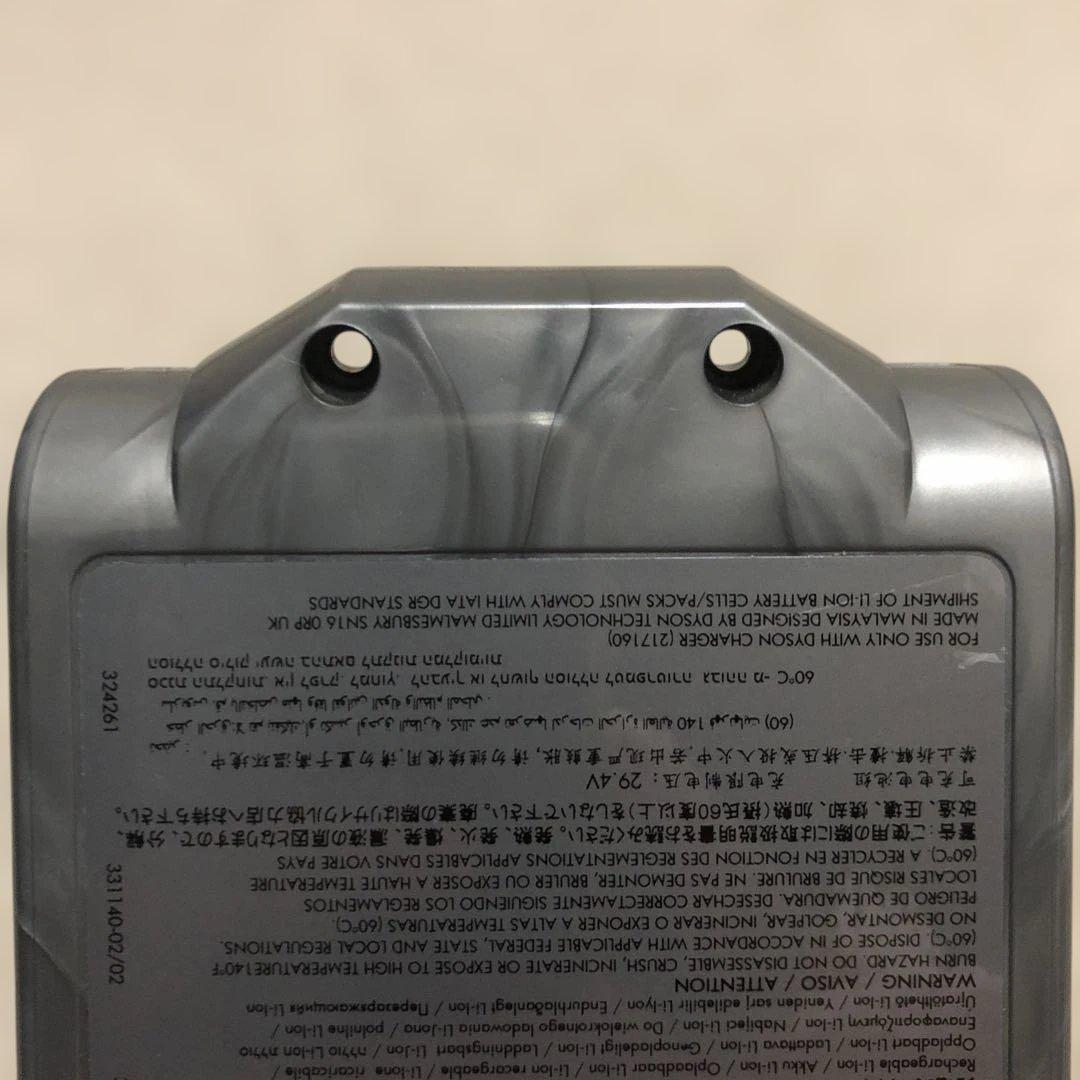 ダイソンV11(SV14)純正バッテリーネジ式