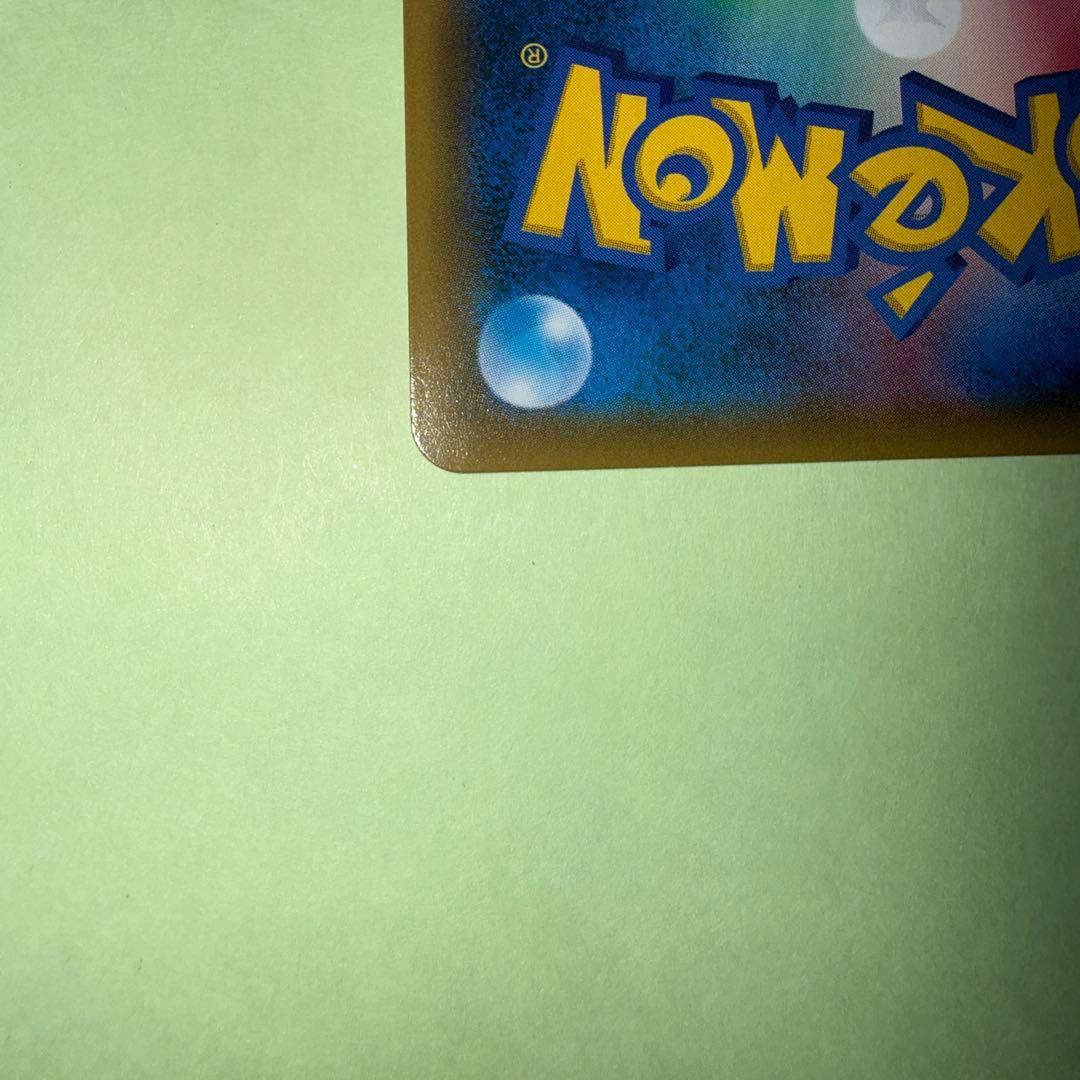 Teaムサシとコジロウ SR SM10b スカイレジェンド 062/054