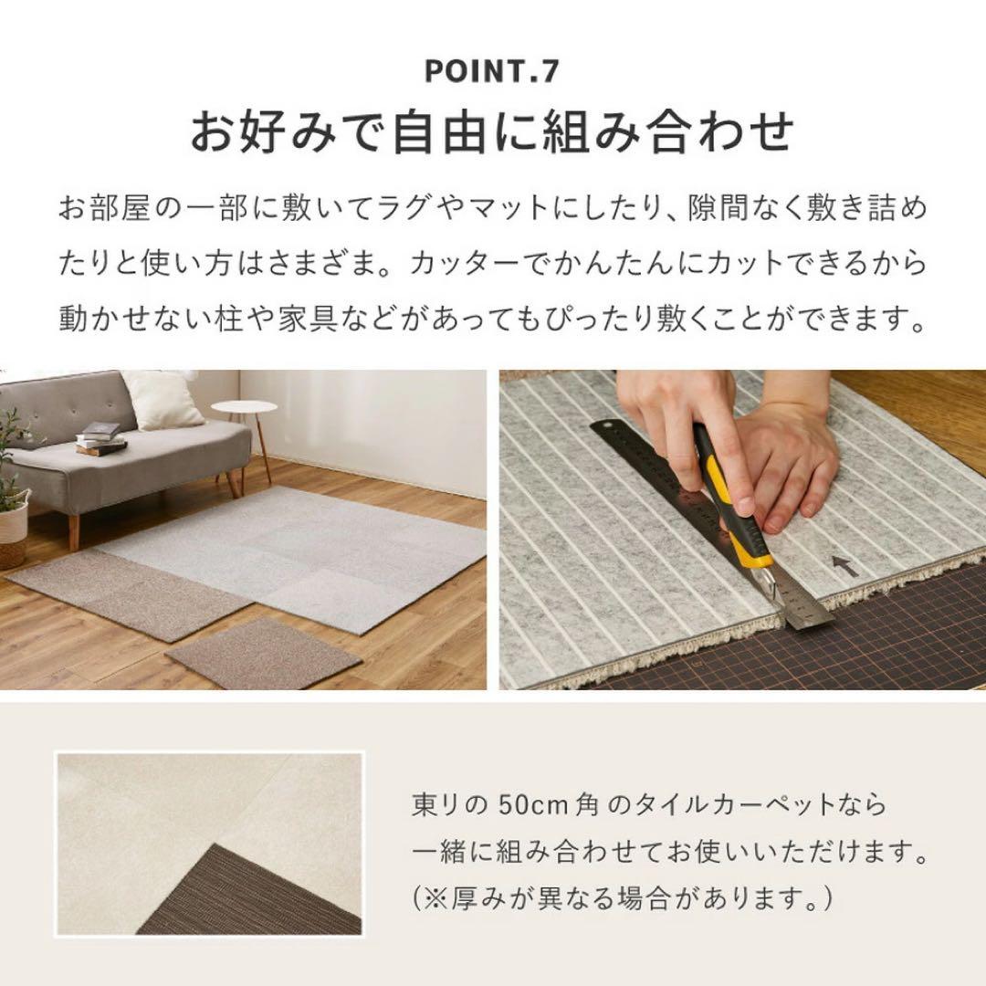 【新品・7枚】東リ タイルカーペット スクエア2400 ソワレ 2401 パール
