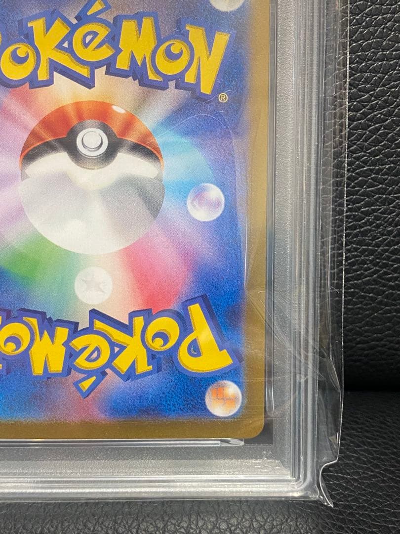 【PSA10】ゲッコウガex sar 090/066 pokemon