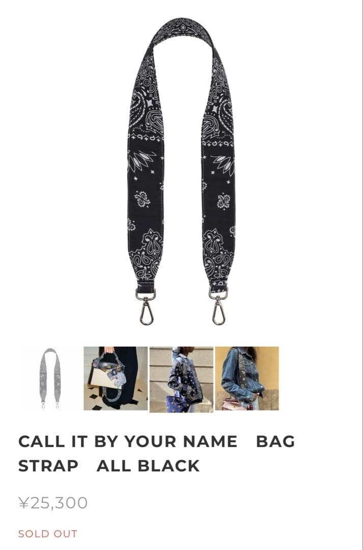 call it by your name バンダナ　ストラップ