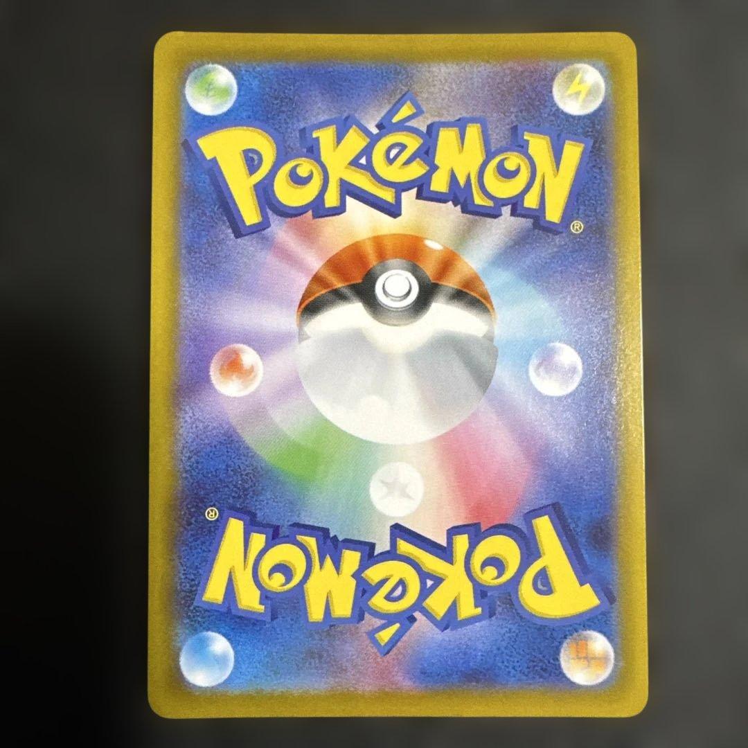 ポケモンカード　テラスタルフェスex ニンフィア　マスターボールミラーセット