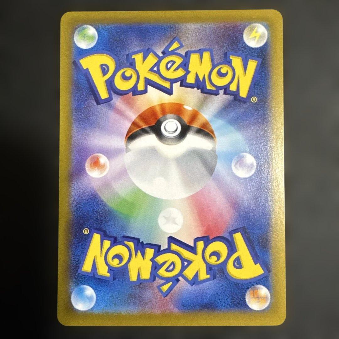 ポケモンカード　テラスタルフェスex ニンフィア　マスターボールミラーセット