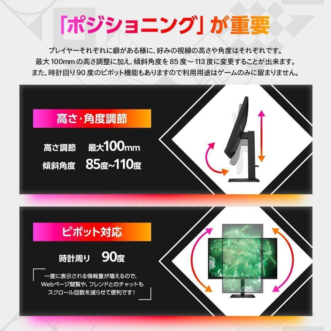 HP OMEN 27q　WQHD　27インチ　165Hz　ゲーミングモニター