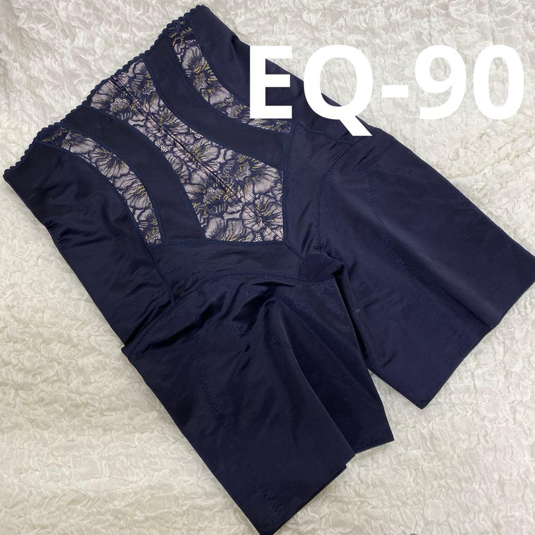 新品 未使用 マルコ 補正下着 ロングガードル EQ-90 コールサンジェ 紺