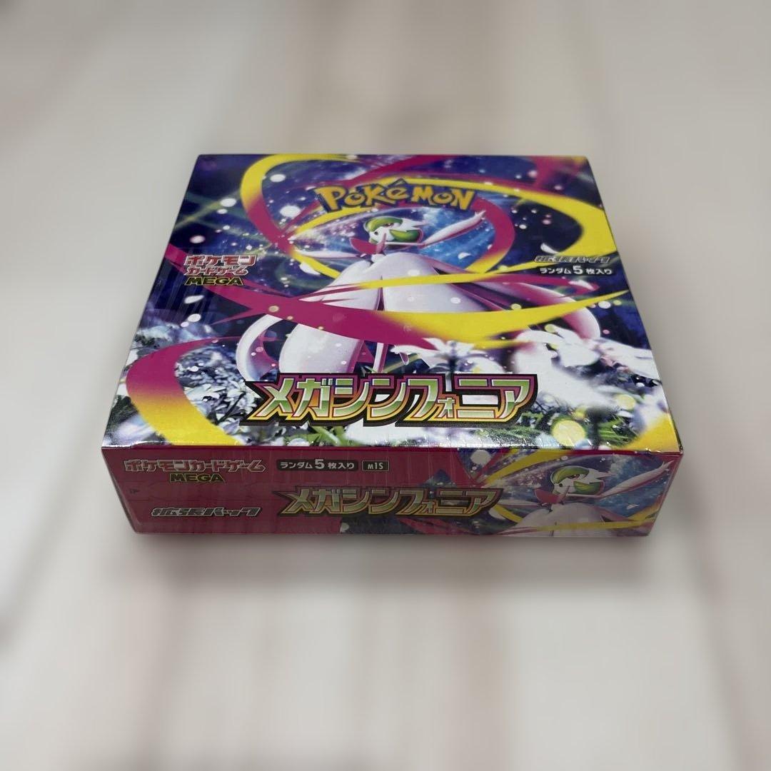 メガシンフォニア　BOX シュリンク付き