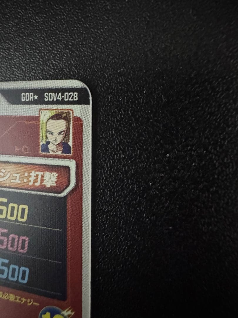 グローランサーです