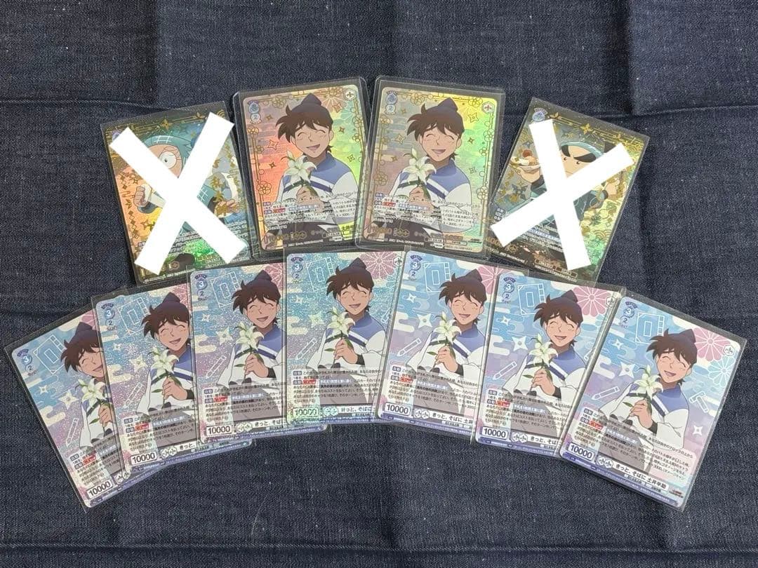 忍たま乱太郎 忍たま ヴァイシュヴァルツブラウ