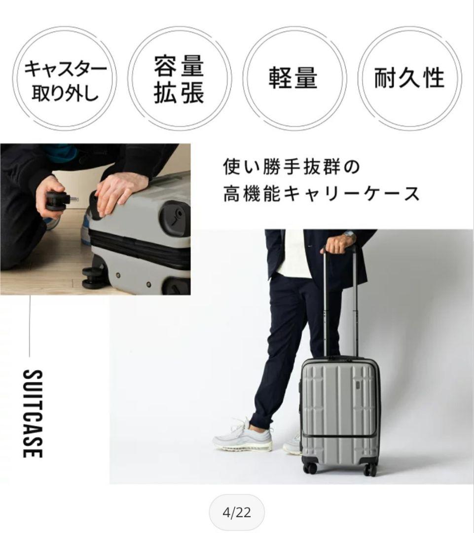 機内持ち込みスーツケースTIERRAL TORERU ティエラル トレル グレー