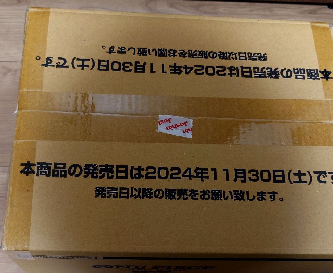 ワンピースカードゲーム王族の血統　1カートン