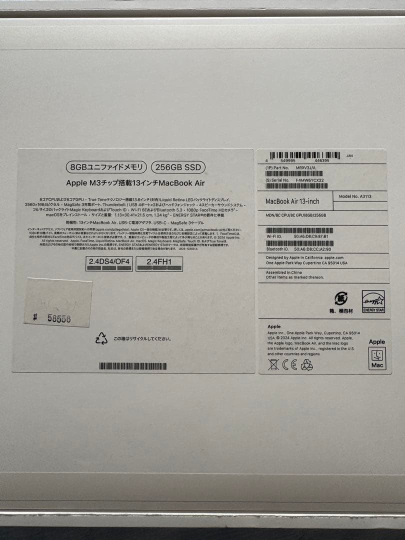 MacBook Air★M3★8GB★256GB★13インチ★