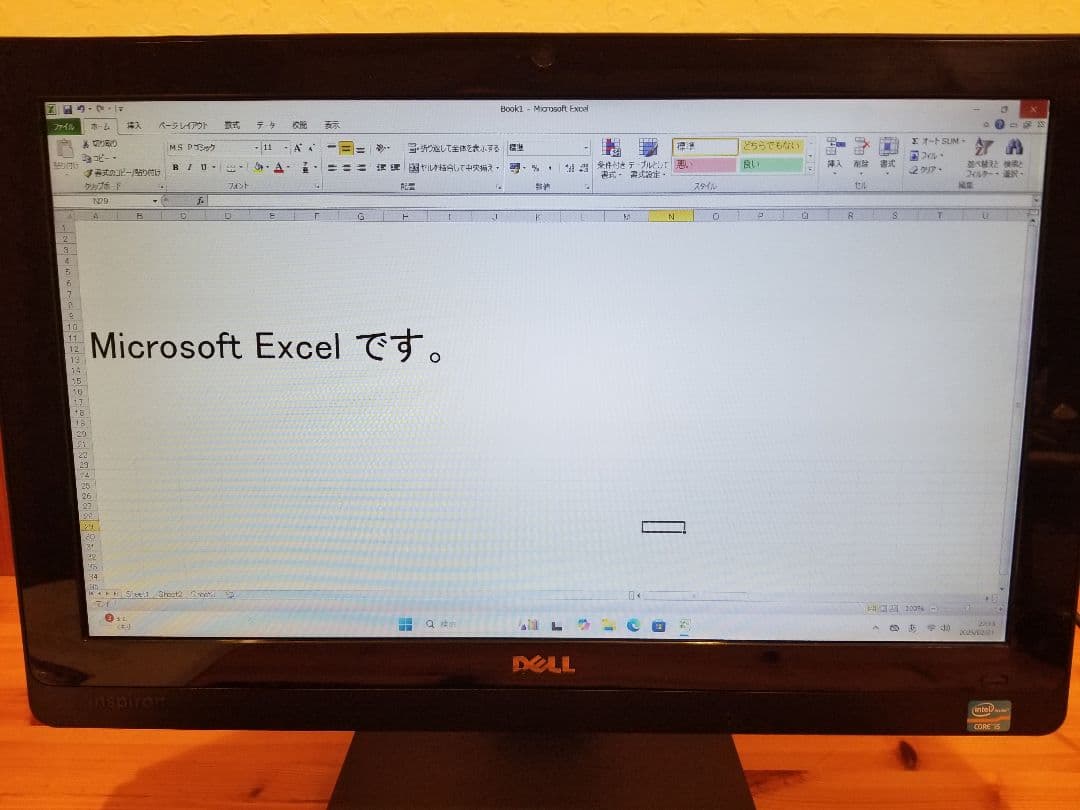 All in One Core i5 大画面20.2型 office付 地デジ