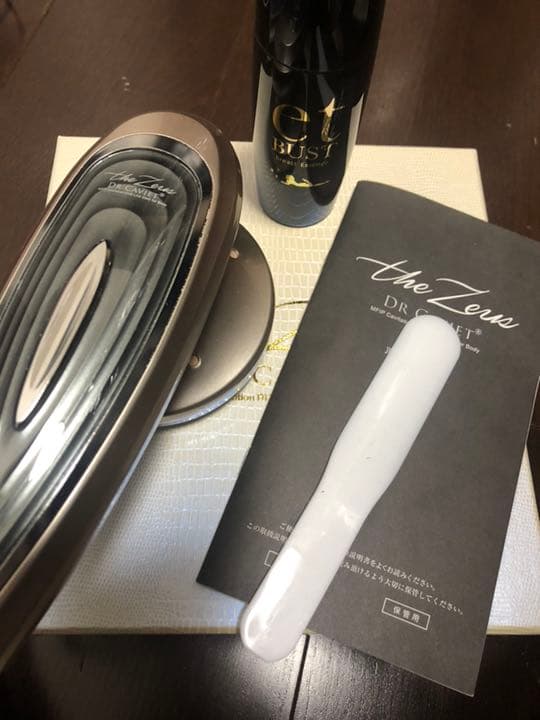 キャビエットゼウス キャビテーション