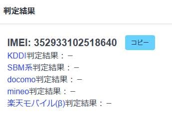 スマートフォン本体 020400H Google pixel4 64GB