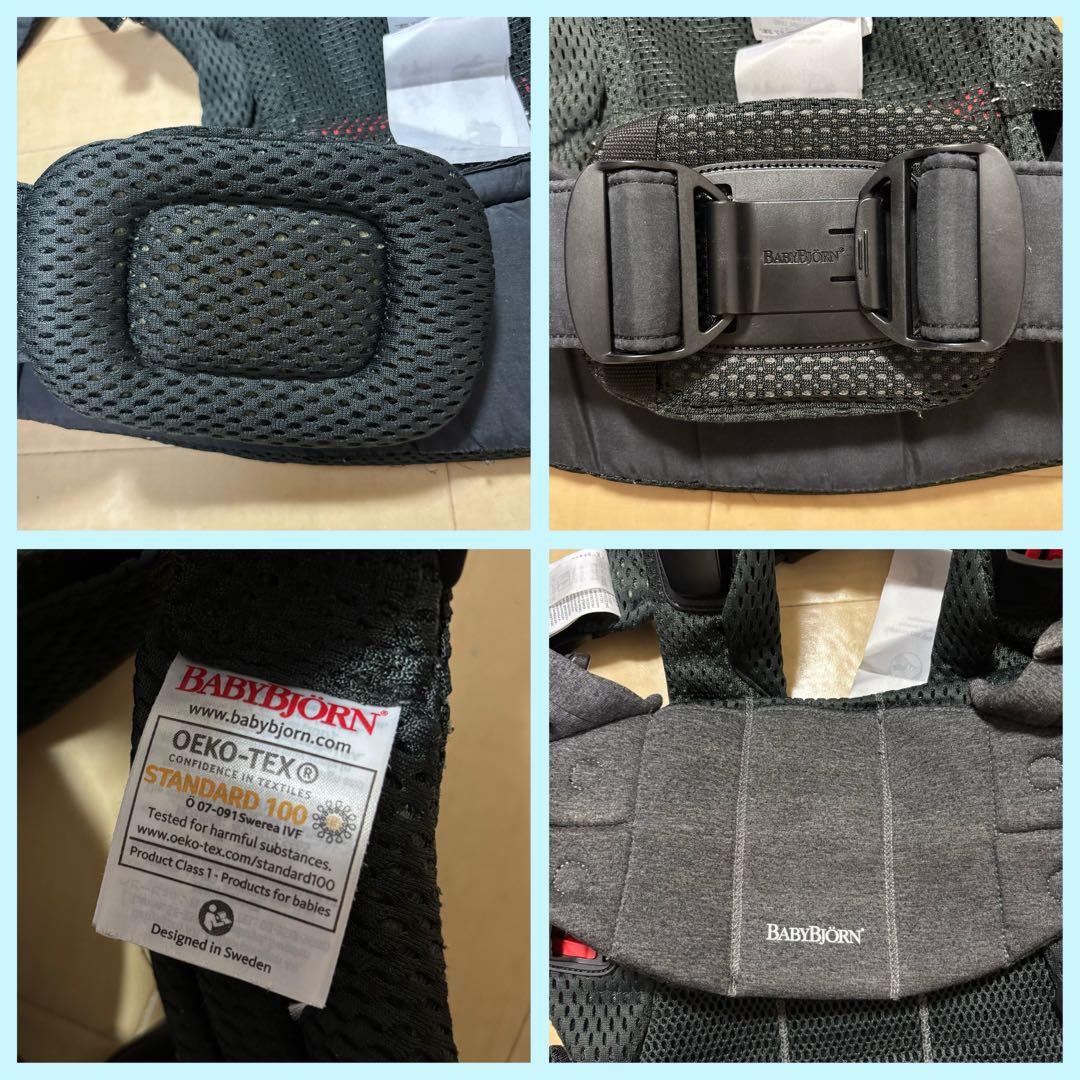 【美品❣️送料無料❣】 ベビービョルン 抱っこ紐 ハーモニー⭐︎