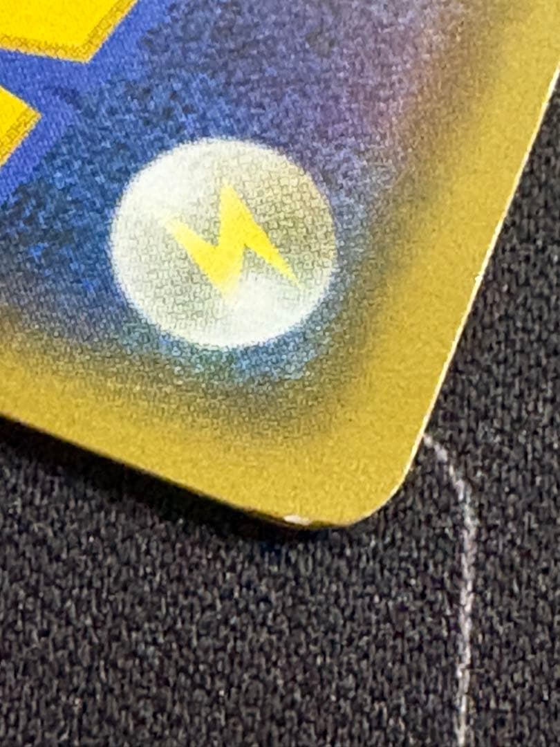 のピカチュウ プロモカードパック 25th おたんじょうび 0211-2