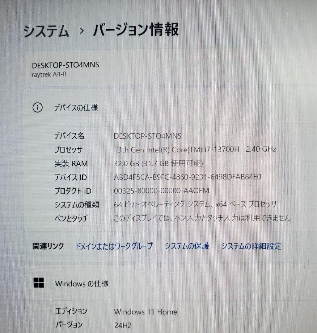 Windowsノート本体 reytraytrek A4-R Corei7-13700H 32G 500GB
