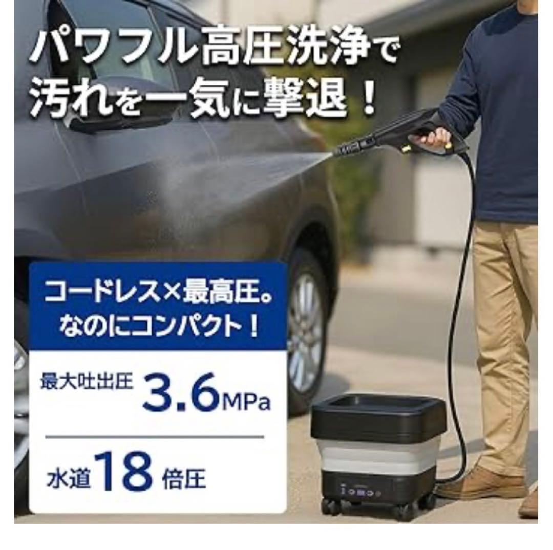 ASTA 高圧洗浄機 コードレス 充電式 バッテリー式 PSE認証済み