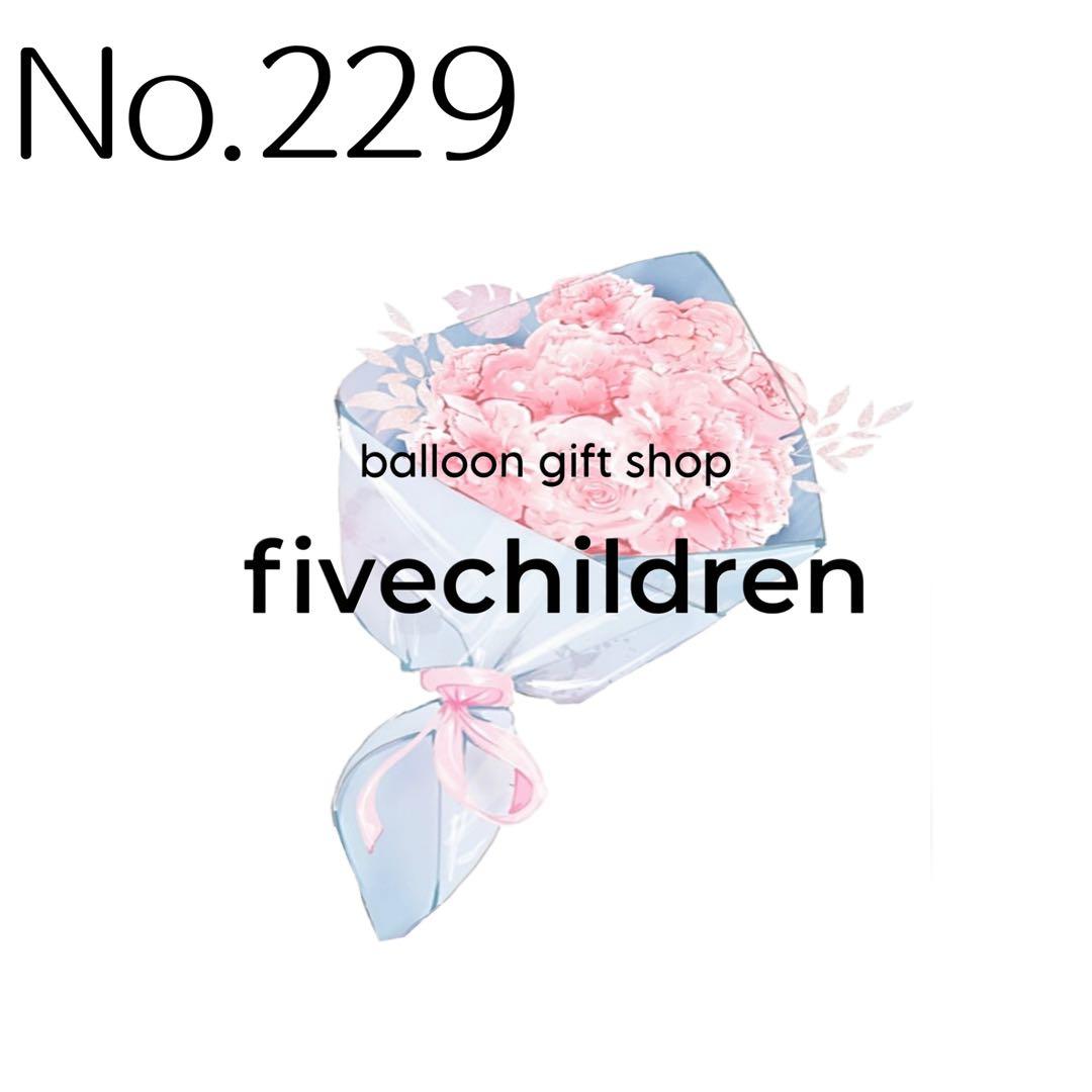 【229】ٍٛ . ̫ . ٛ ٍ 様