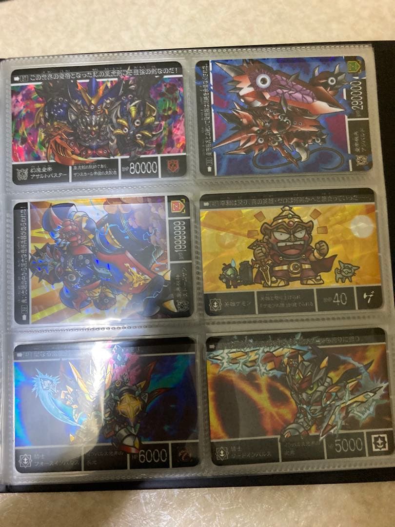 新約SDガンダム外伝　救世騎士伝承SP 龍機再来編