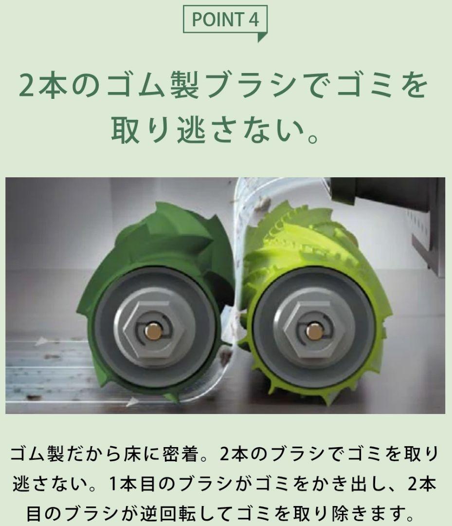掃除機・クリーナー Roomba Combo i5+