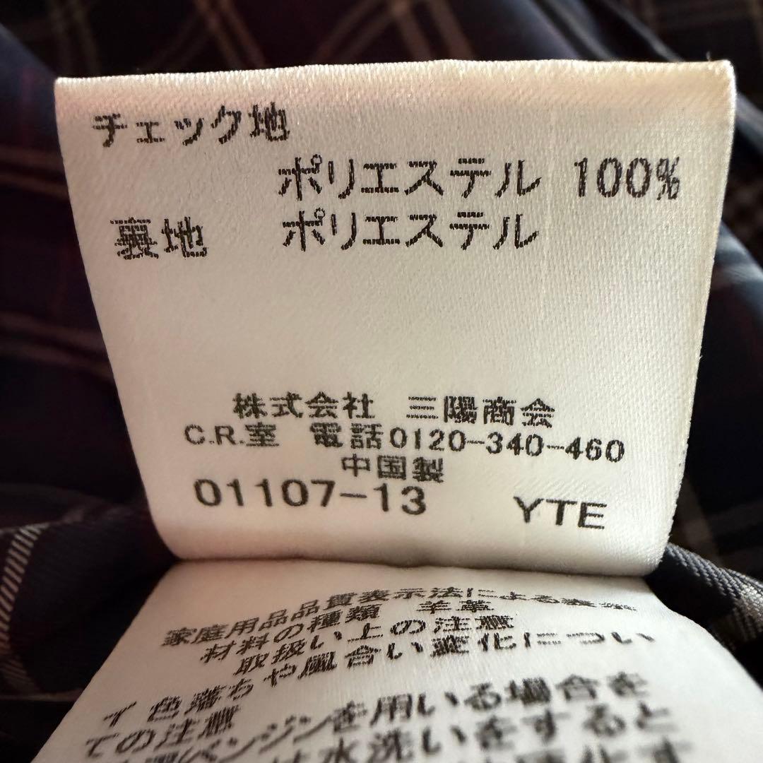 【美品】【希少】バーバリーブラックレーベル　シングルライダース ネイビー系　L