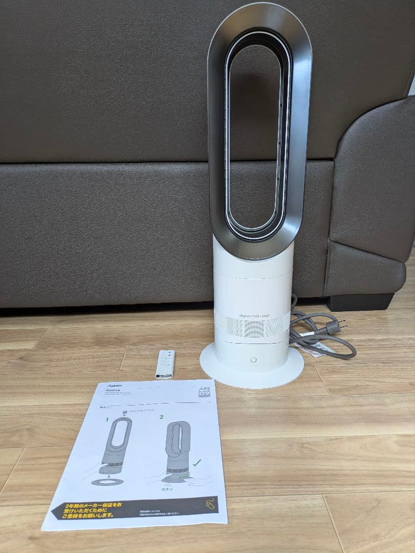 ダイソンDyson AM09 hot ＋ cool ホワイト2023年製 扇風機