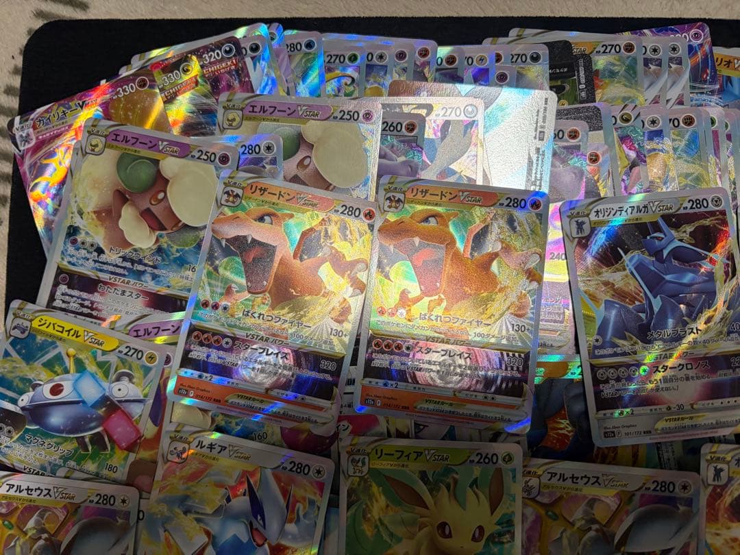 ポケモンカード　RRR VMAX VSTAR のみ200枚まとめ売り